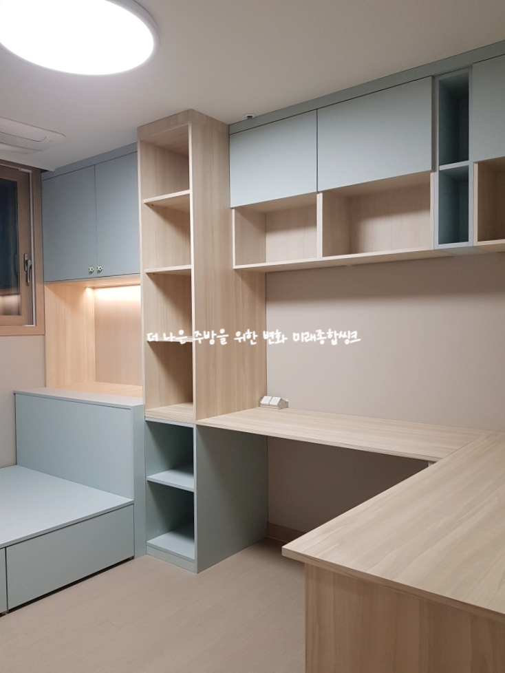 한라종합인테리어 이미지