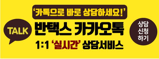 대화세무회계사무소 이미지