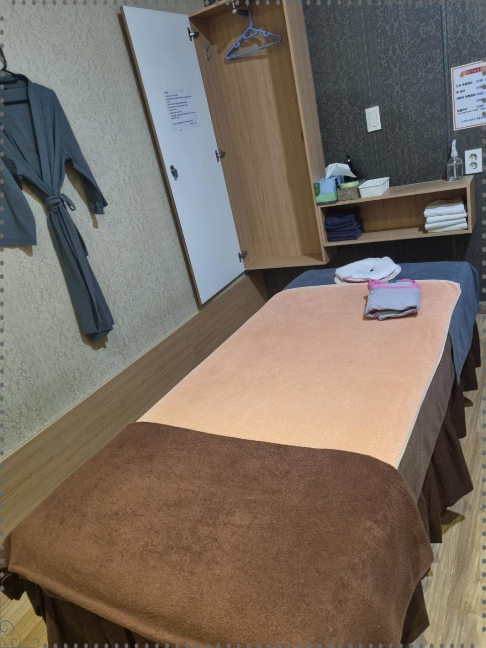 황실전통마사지 이미지