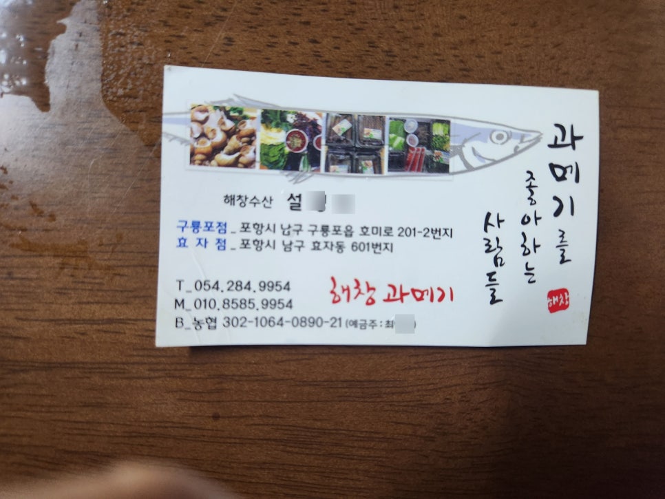 해창수산 이미지