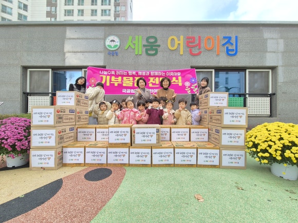 세움어린이집 이미지