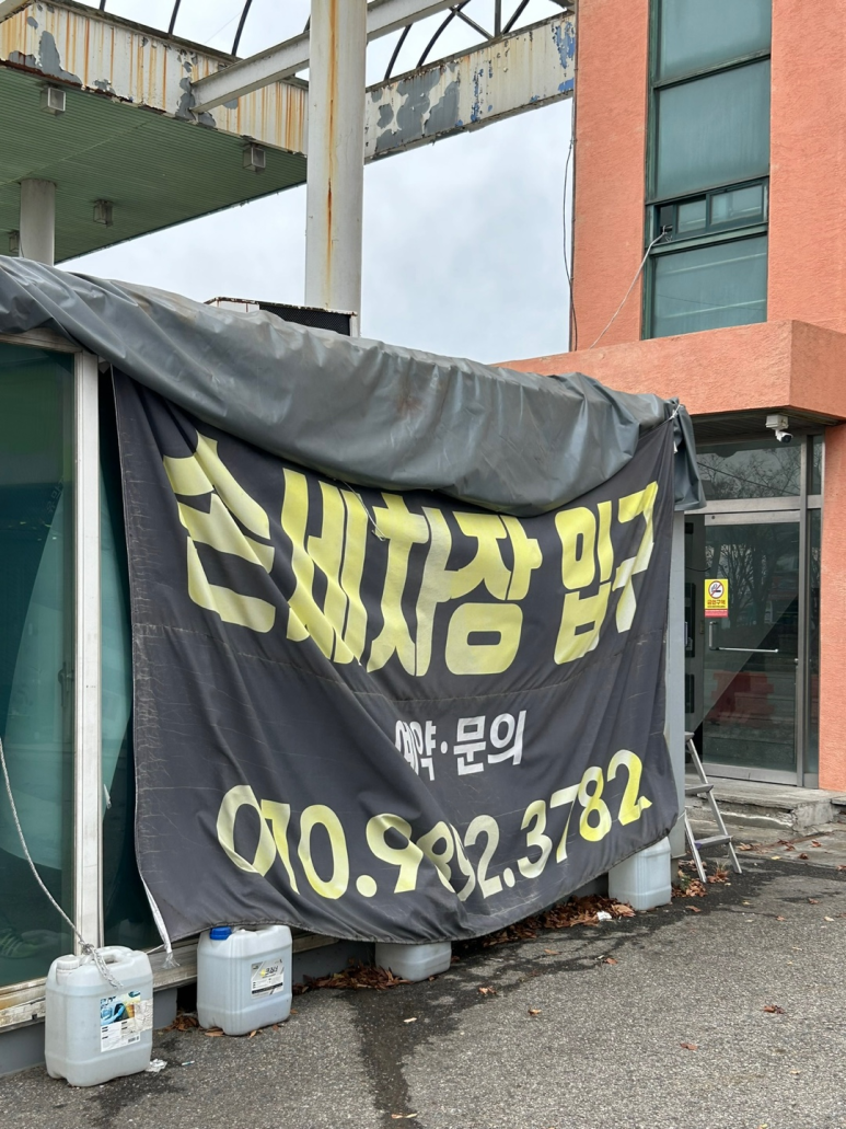 사우디제7주유소 이미지
