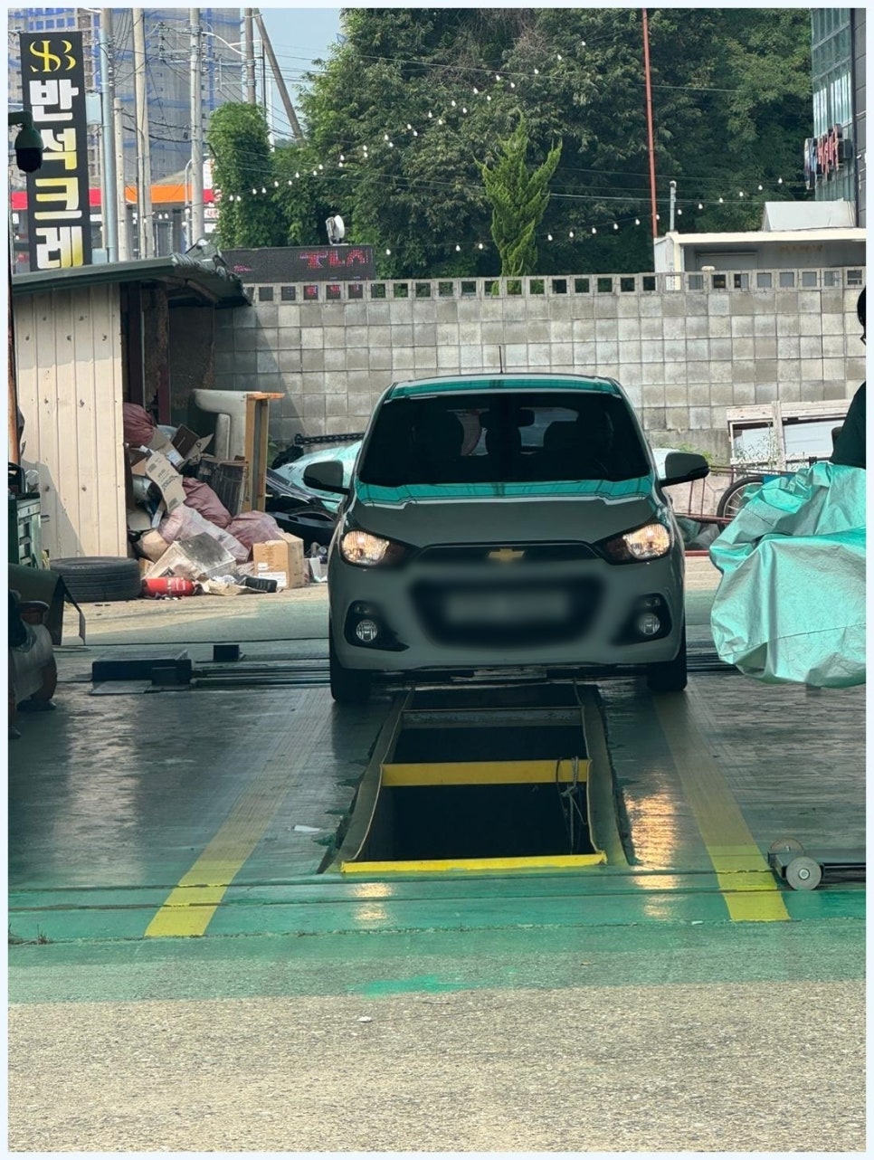 １급아주정비공업사 이미지