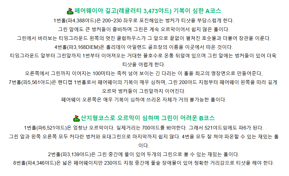 배금초 이미지