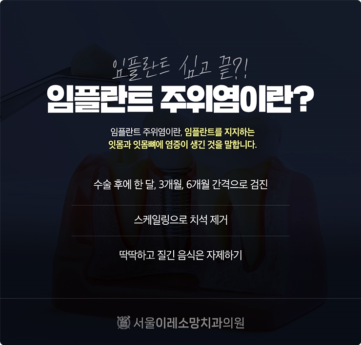 이레치과 이미지