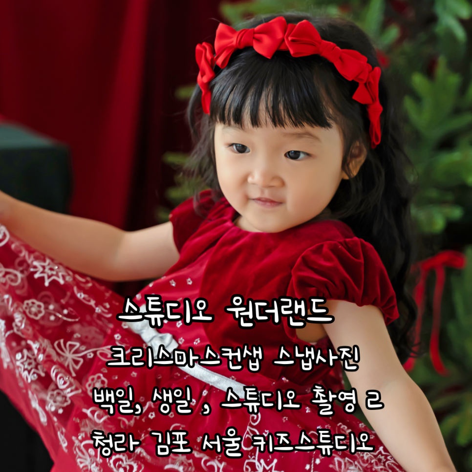스튜디오원더랜드 이미지