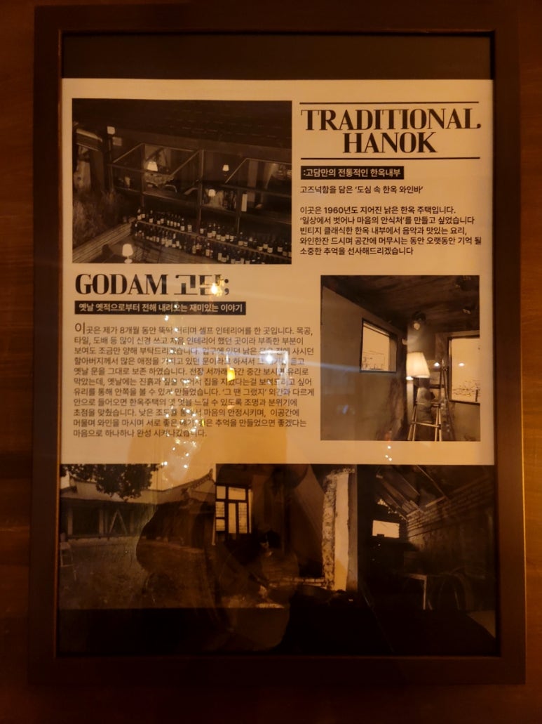 고담한의원 이미지