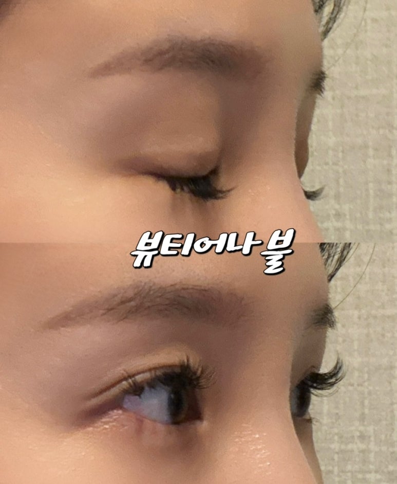 뷰티어나블 이미지