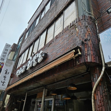 하시카츠 이미지