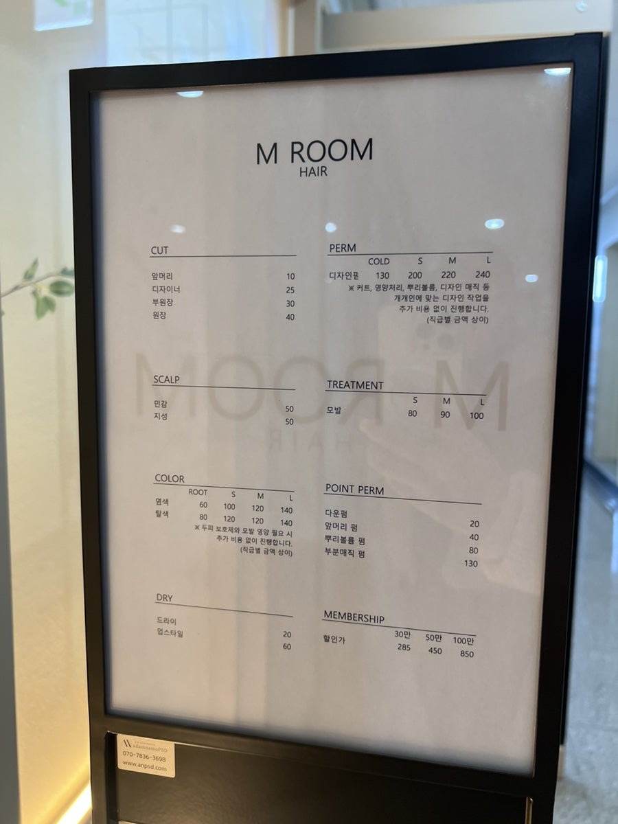 엠룸 이미지