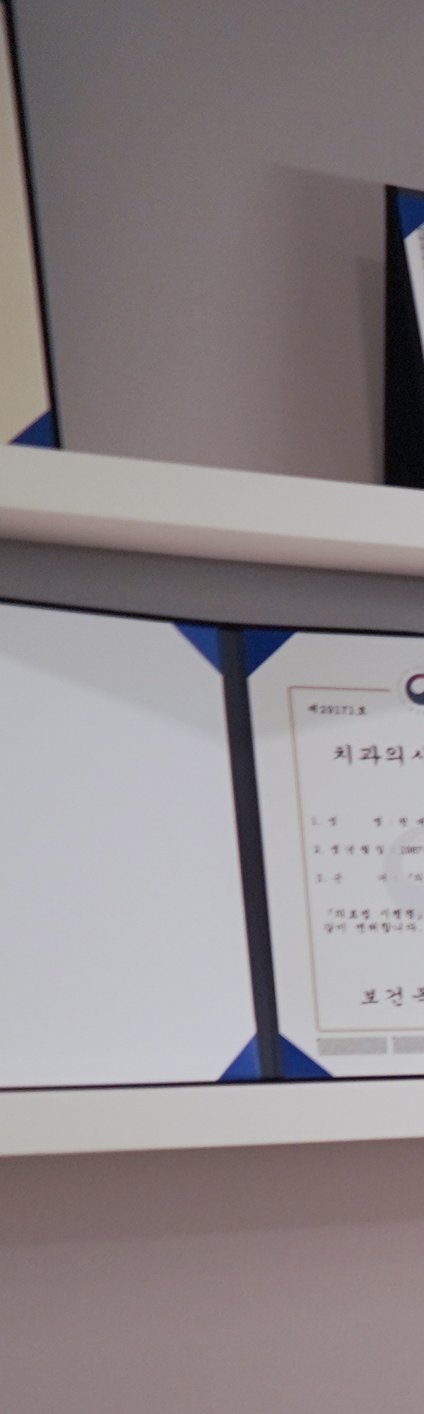 서울디테일구강내과치과의원 이미지