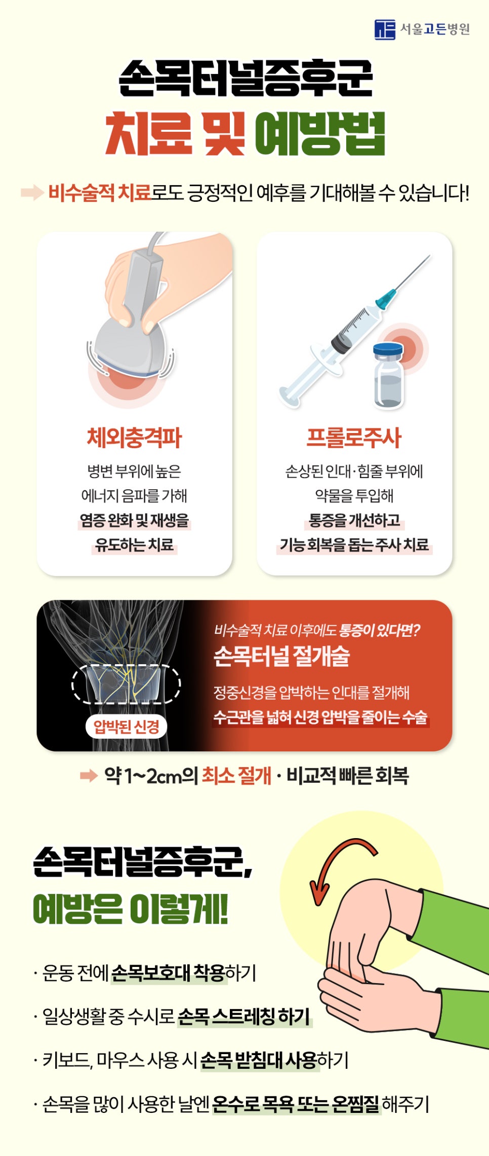 강서방사 이미지