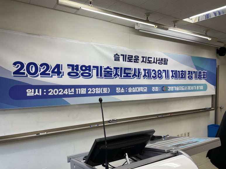 28청춘호프포차 이미지