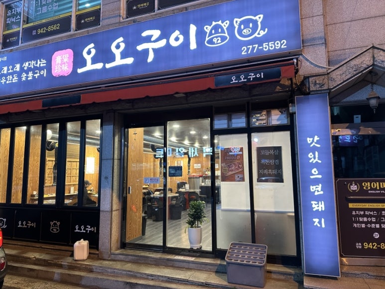 뉴빅세일마트 이미지