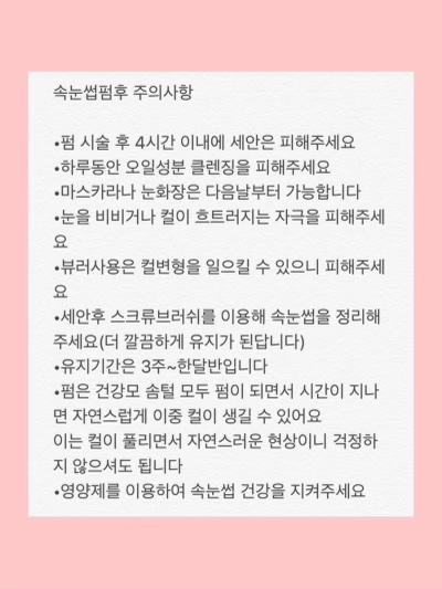 한결뷰티 이미지
