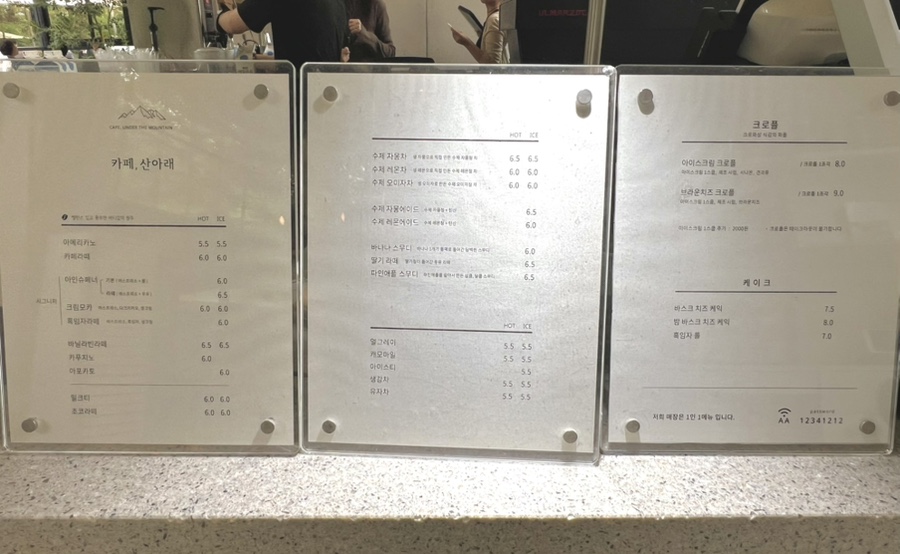산아래디저트카페 이미지