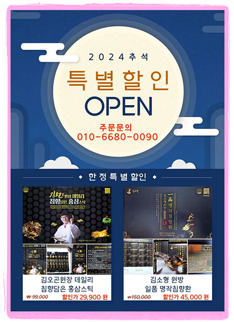 행복홈마트 이미지
