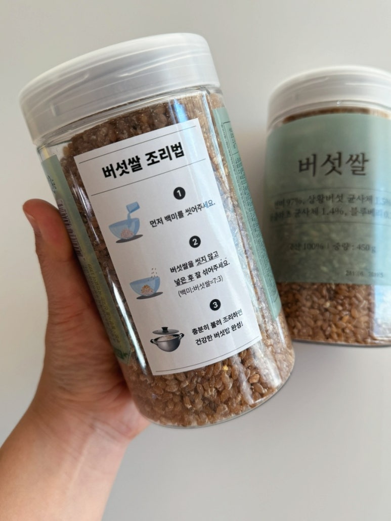 영글어농장2 이미지