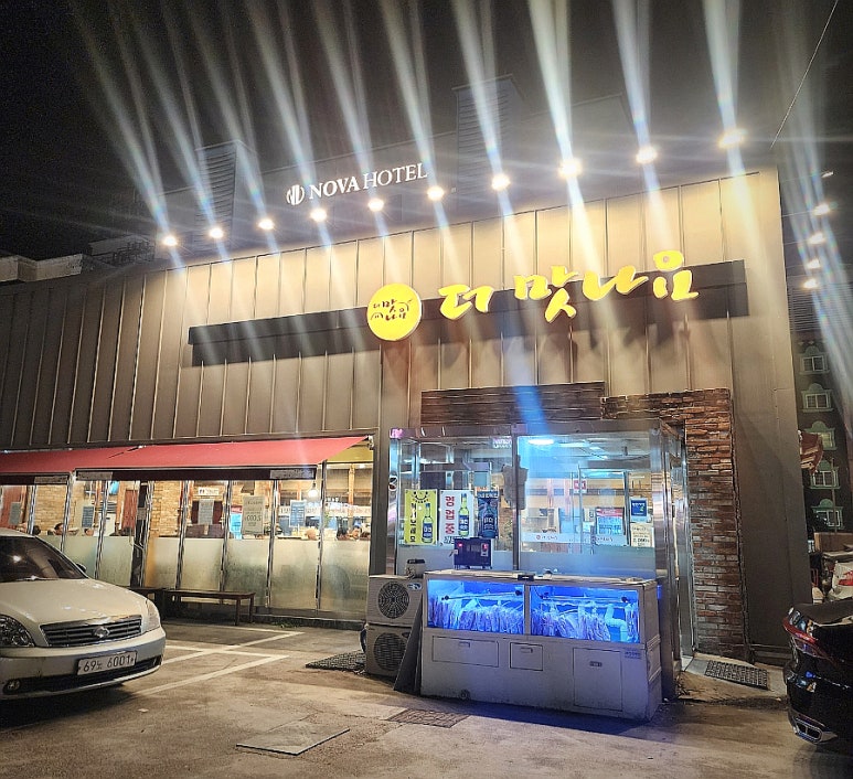 양산평산파리바게뜨 이미지
