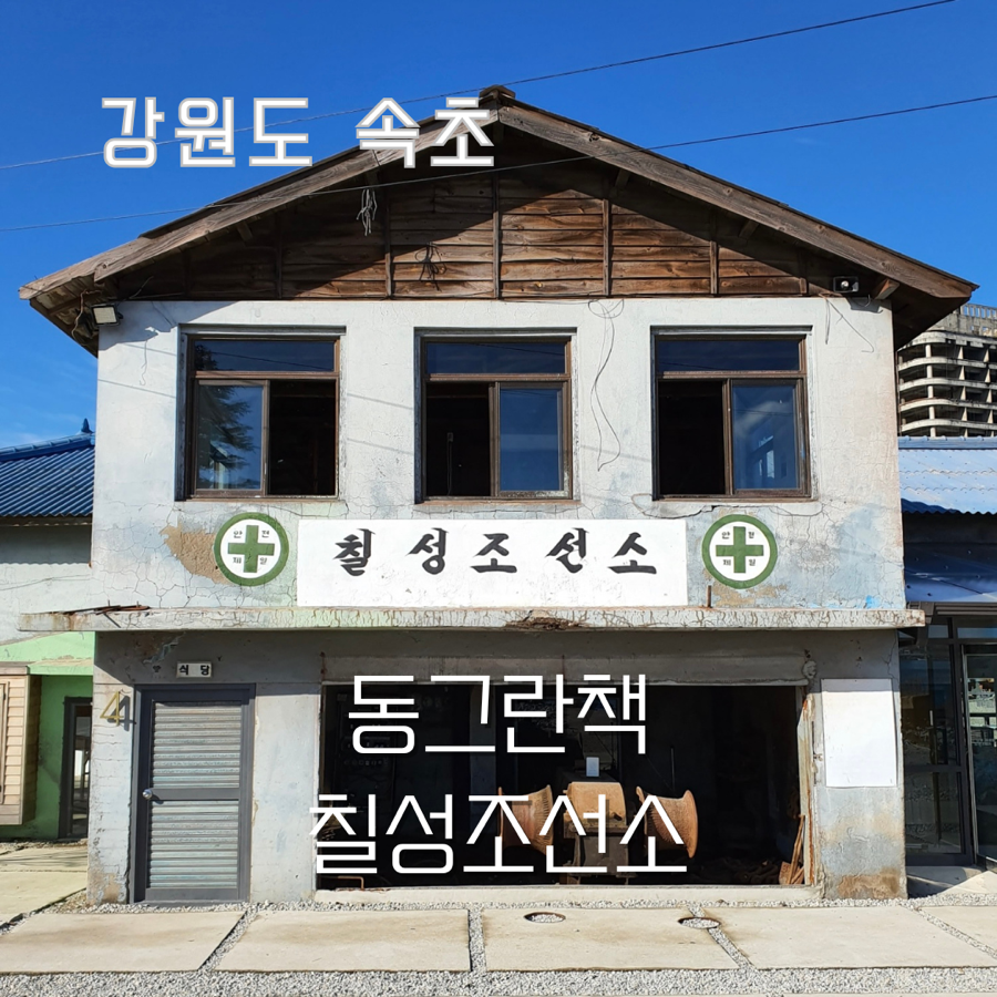 동그란책 이미지