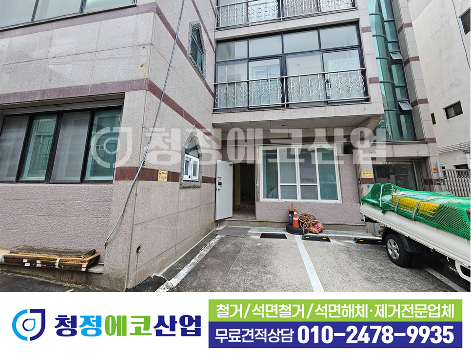 에코산업 이미지