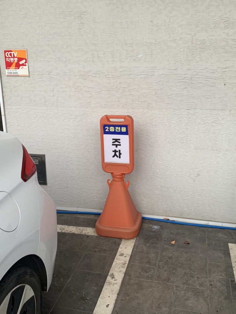 교촌치킨아라점 이미지