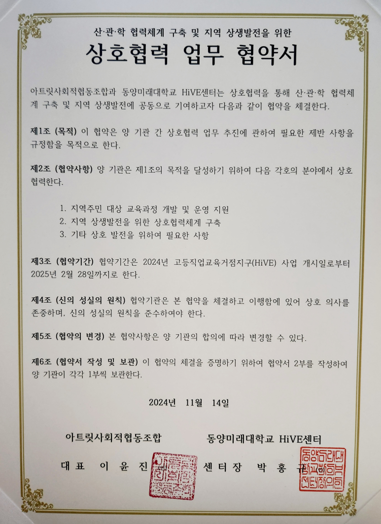 아트릿 이미지