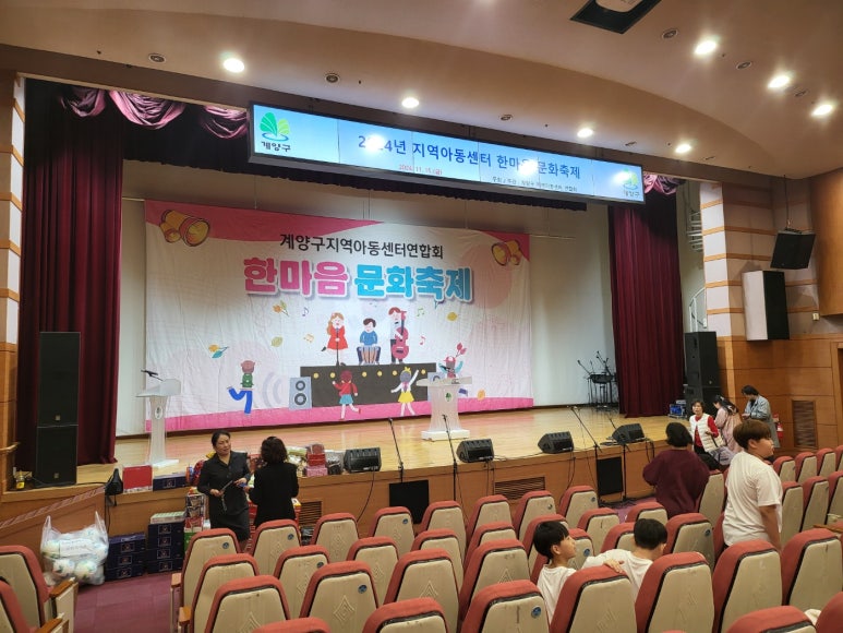 한마음기획 이미지