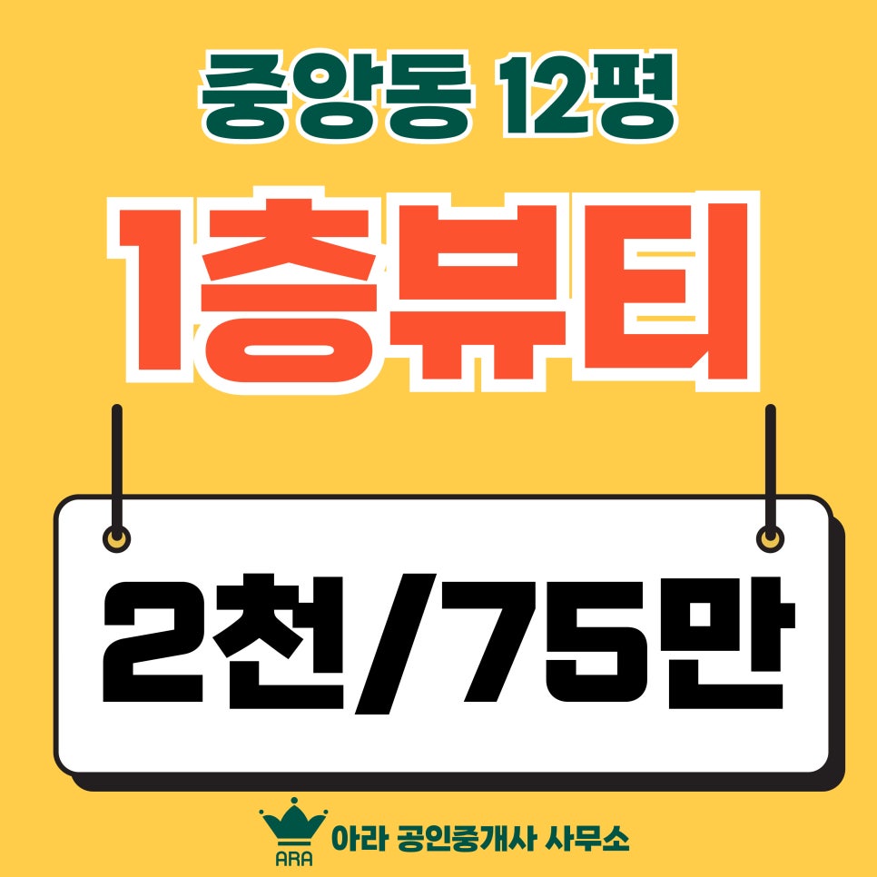 아이 퍼스널 뷰티샵 이미지