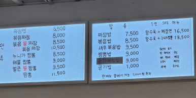 누니가짬뽕 이미지