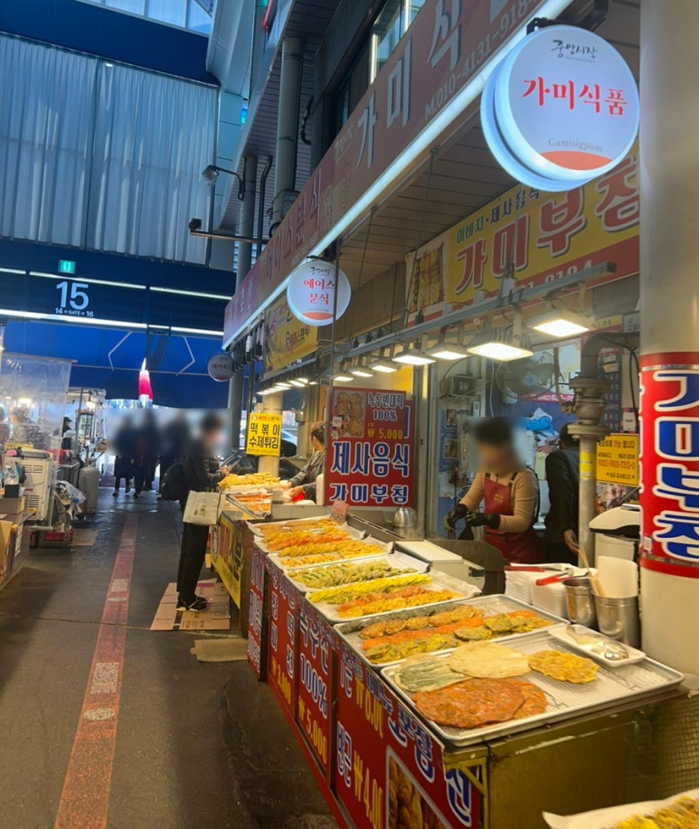 분식제작소 이미지