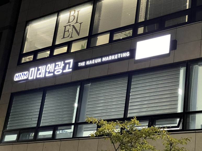 토탈광고기획 이미지
