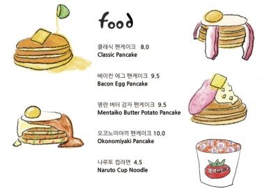 힐스 오브 북스(Hills of Books) 이미지