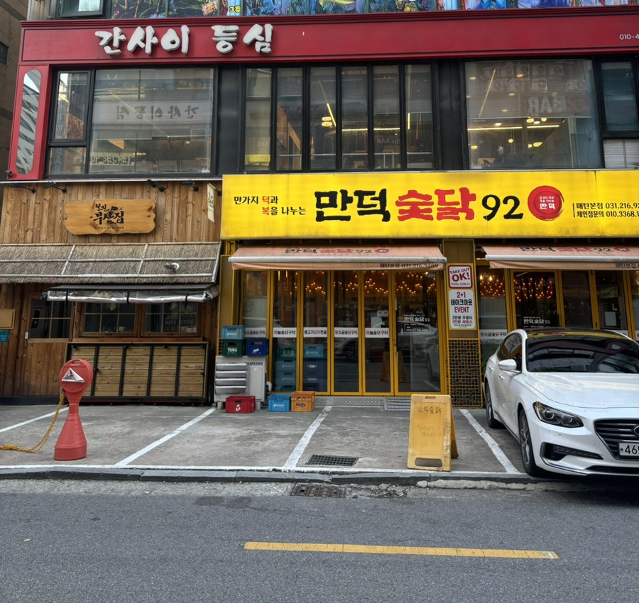 간사이등심 2층 퀸즈 사진 3