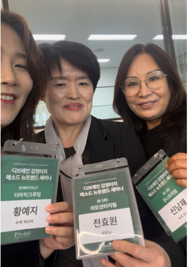 코슈아트 이미지