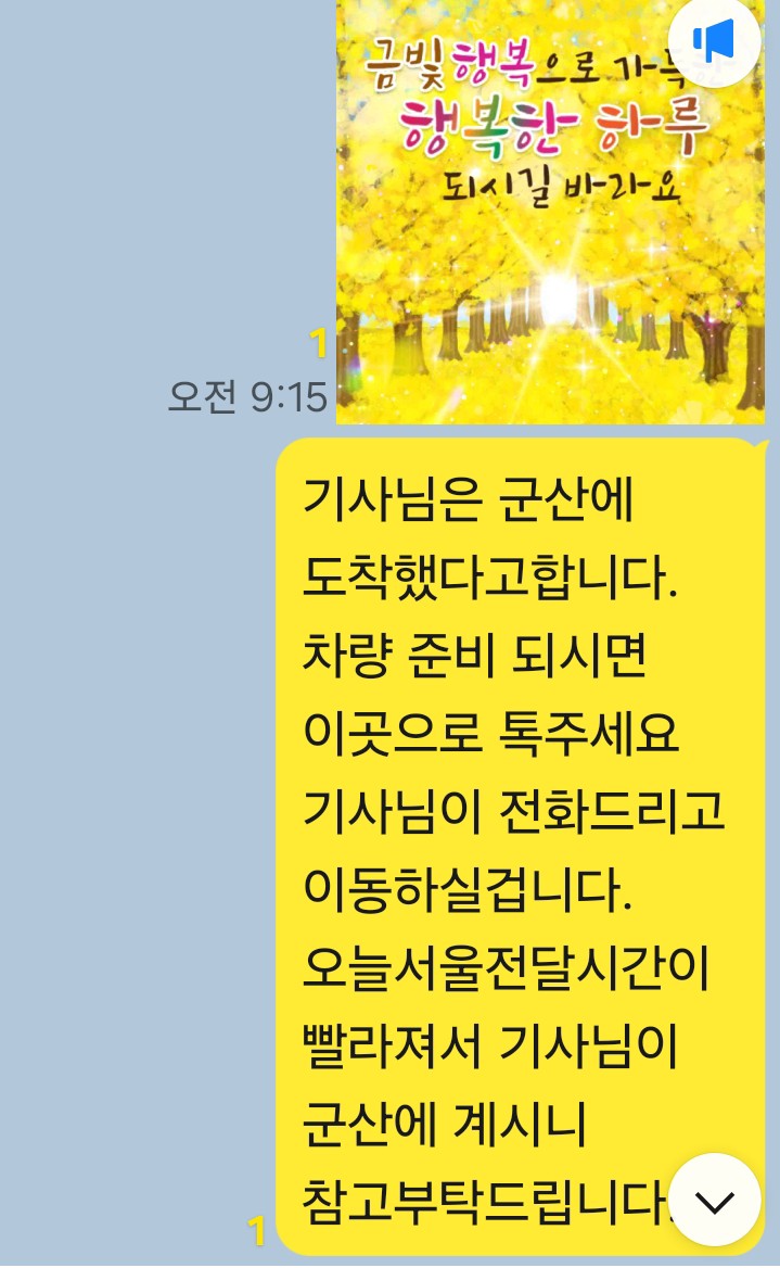제주올레광고 이미지