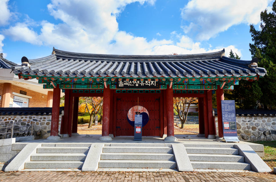 콩마루 사임당두부 이미지