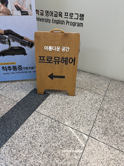 뮤헤어 이미지