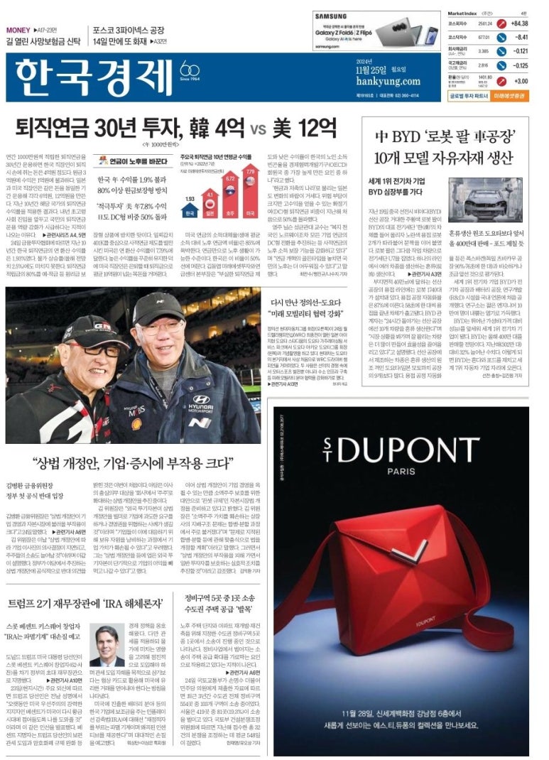 미륭기획 이미지