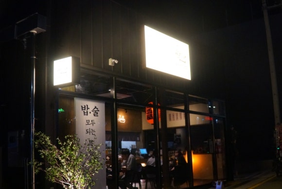 매곡상회 이미지
