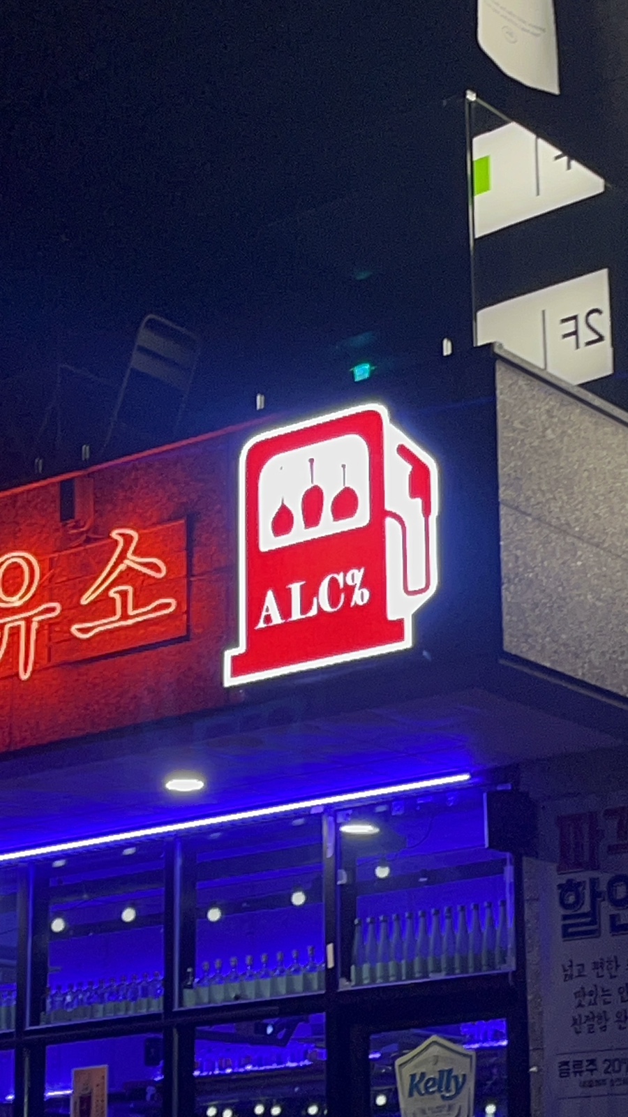 대흥주유소 이미지