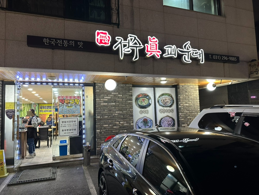 칠보화원 이미지