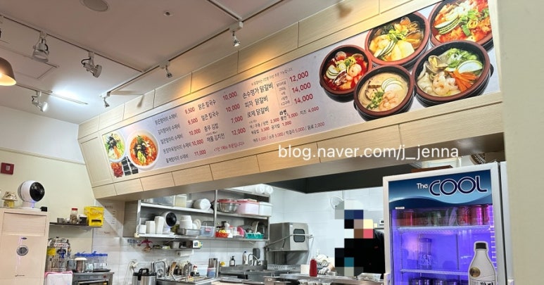 손수미가 이미지