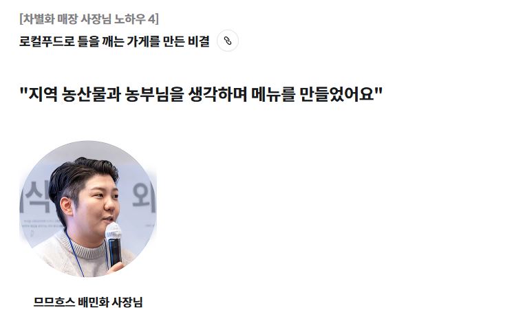 (주)아미푸드 이미지