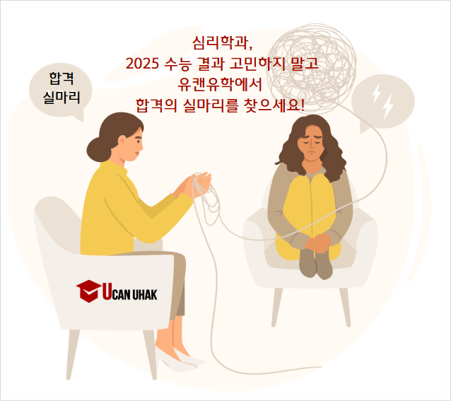 가나다유학 이미지