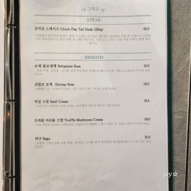 그리고레스토랑 이미지