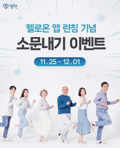 헬로알로 이미지