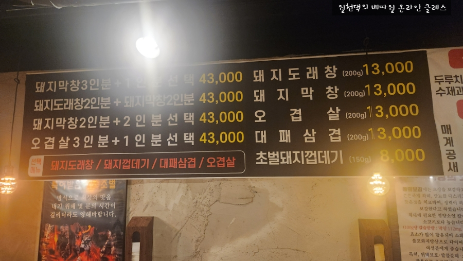 엽하나상회 이미지