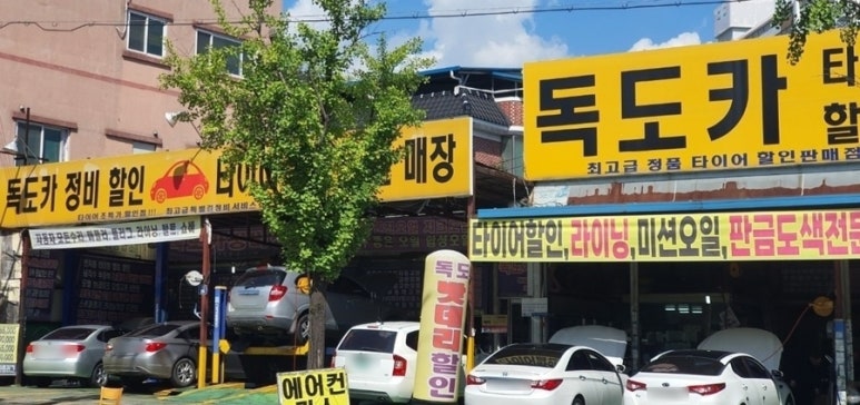 유성보링 이미지
