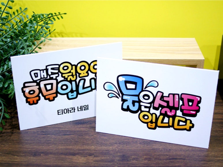 피오피프린팅 이미지